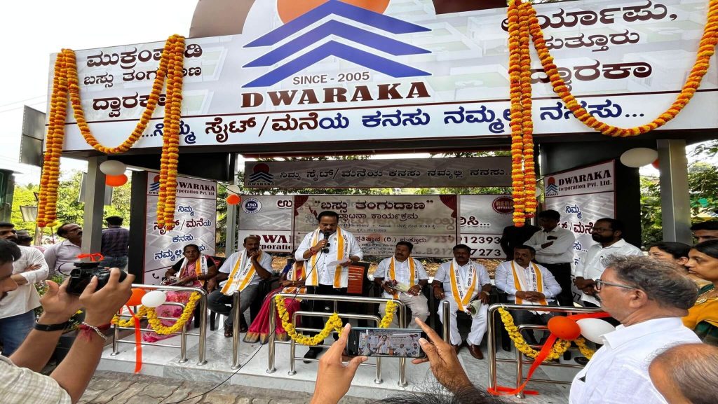 MLA Ashok Kumar Rai Inaugurates New Bus Stand Constructed by Dwaraka Prathistana