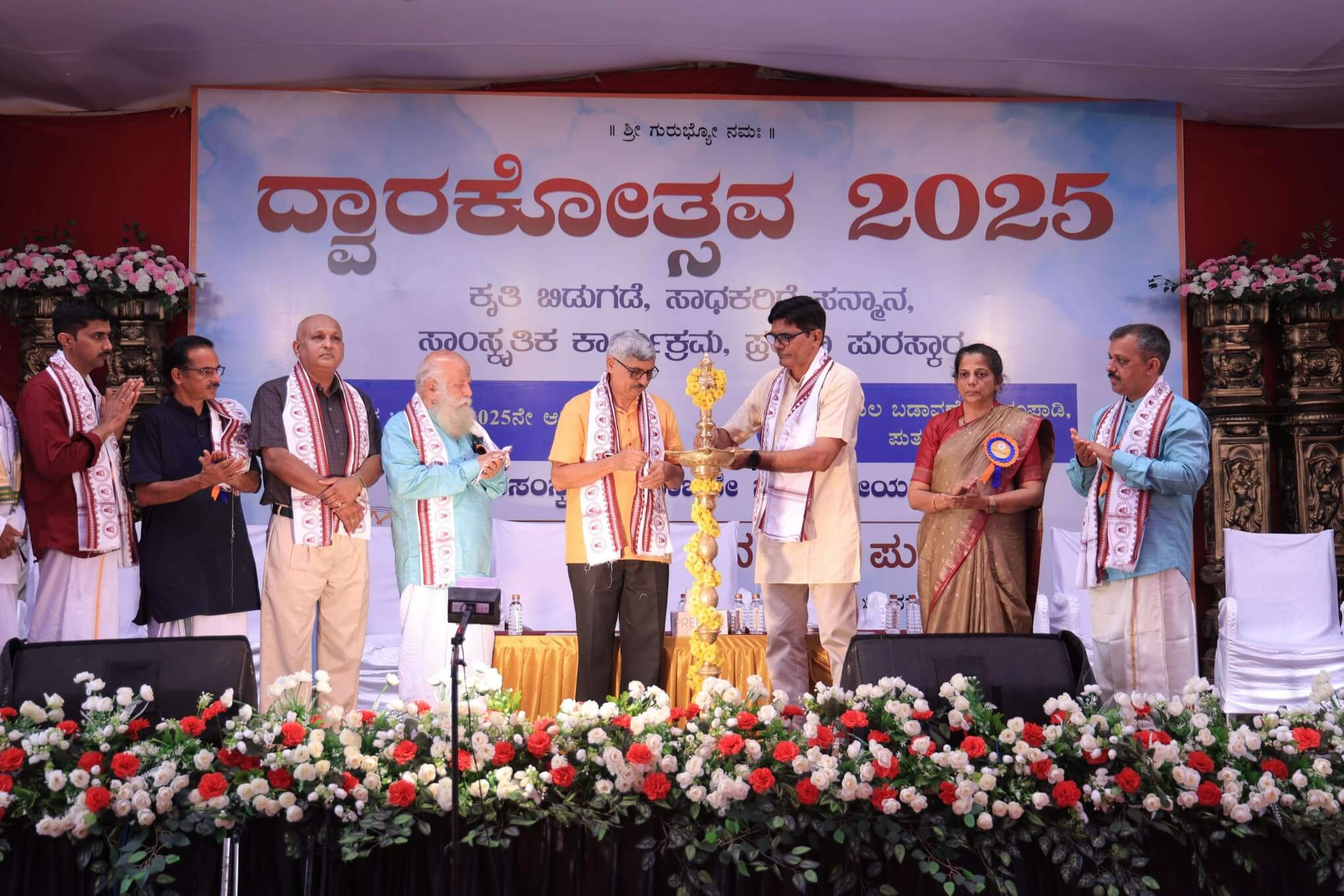 Dwarakotsava