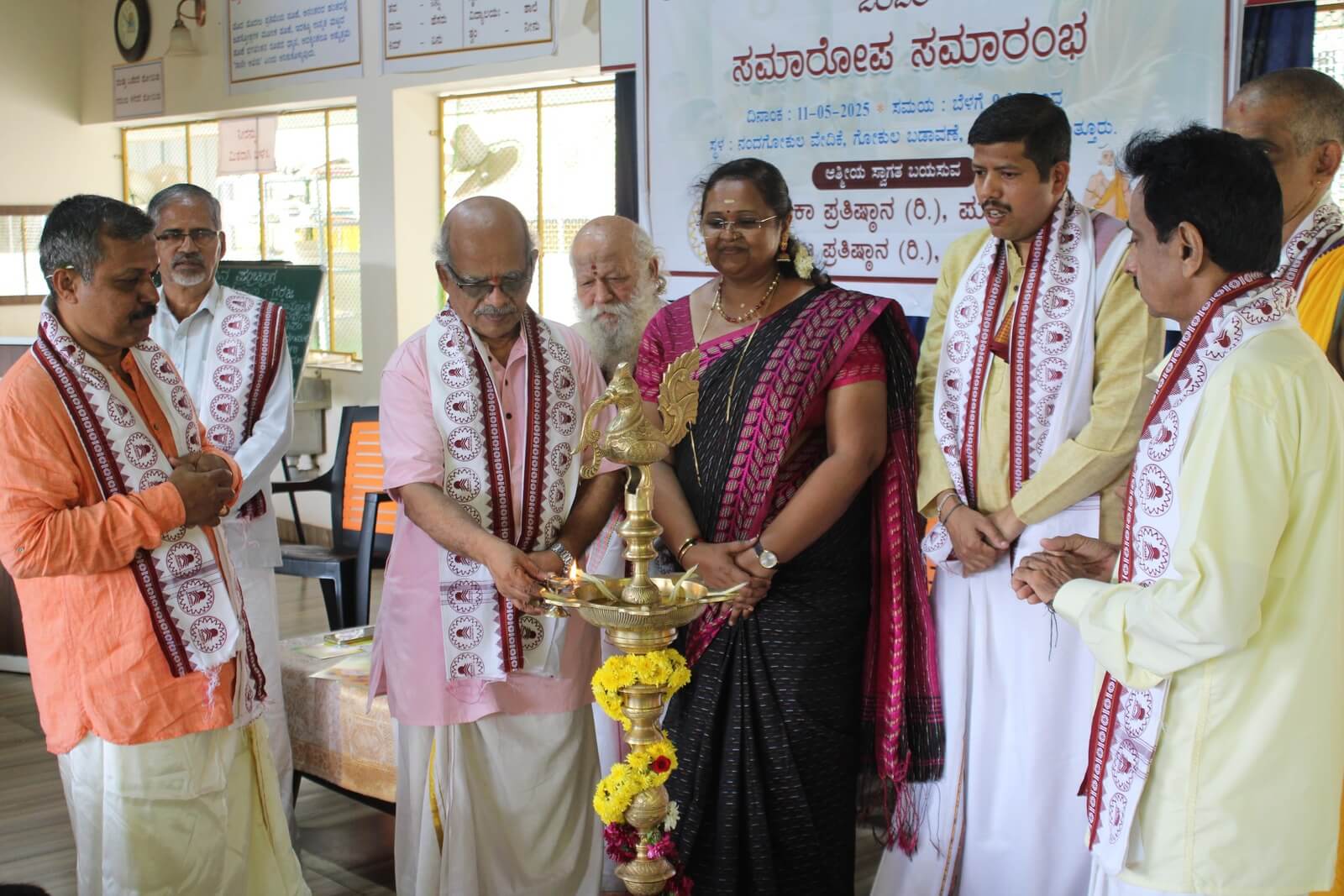 Vasanta Vedapata