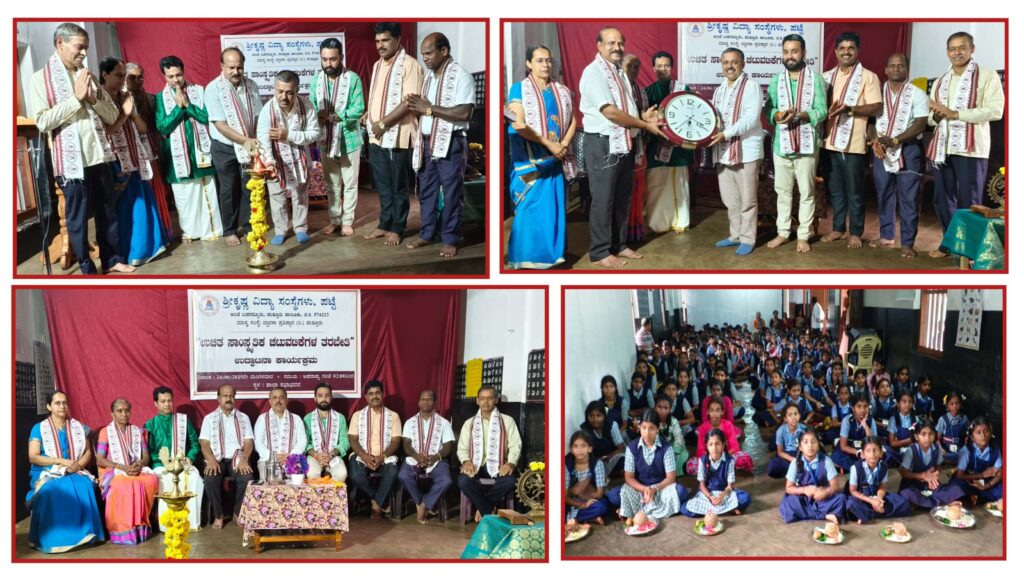 Free Cultural Activities