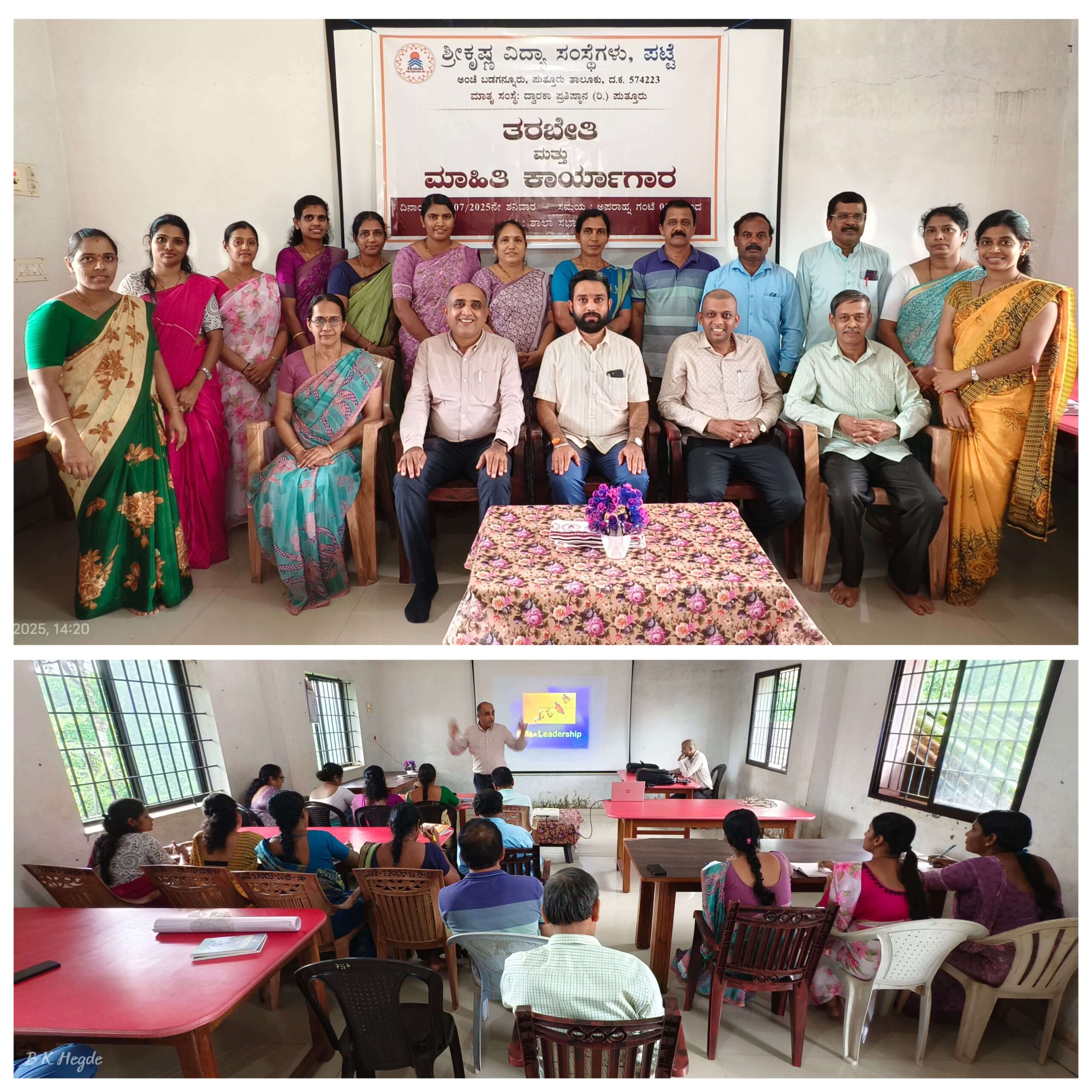 teachers-training