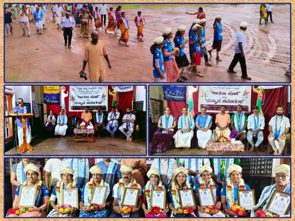 Dwaraka Ayudha pooja