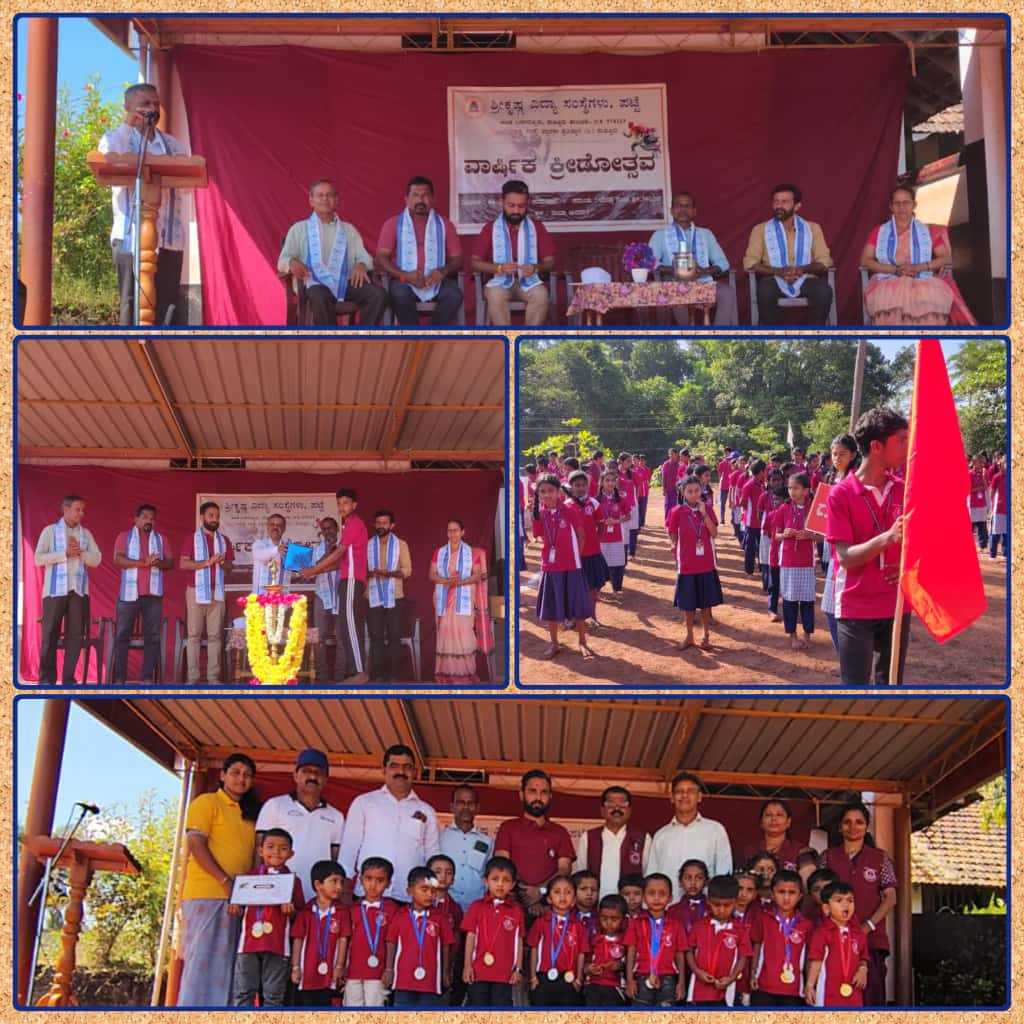 sri-krishna-educational-institutions-patte-school-annual-sports-festival