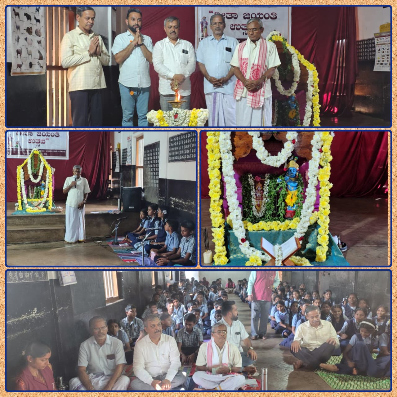 geetha jayanti festival at sri krishna educational institutions
